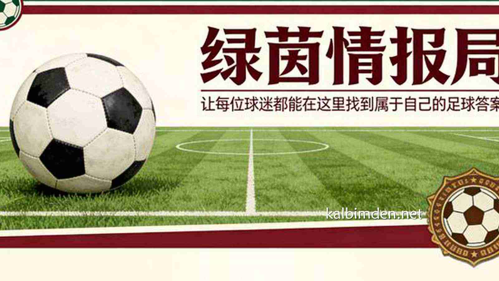 凯发娱乐赛事分析: 孔蒂与德劳伦蒂斯直播告别那不勒斯｜“意大利有资金请瓜迪奥拉吗？”