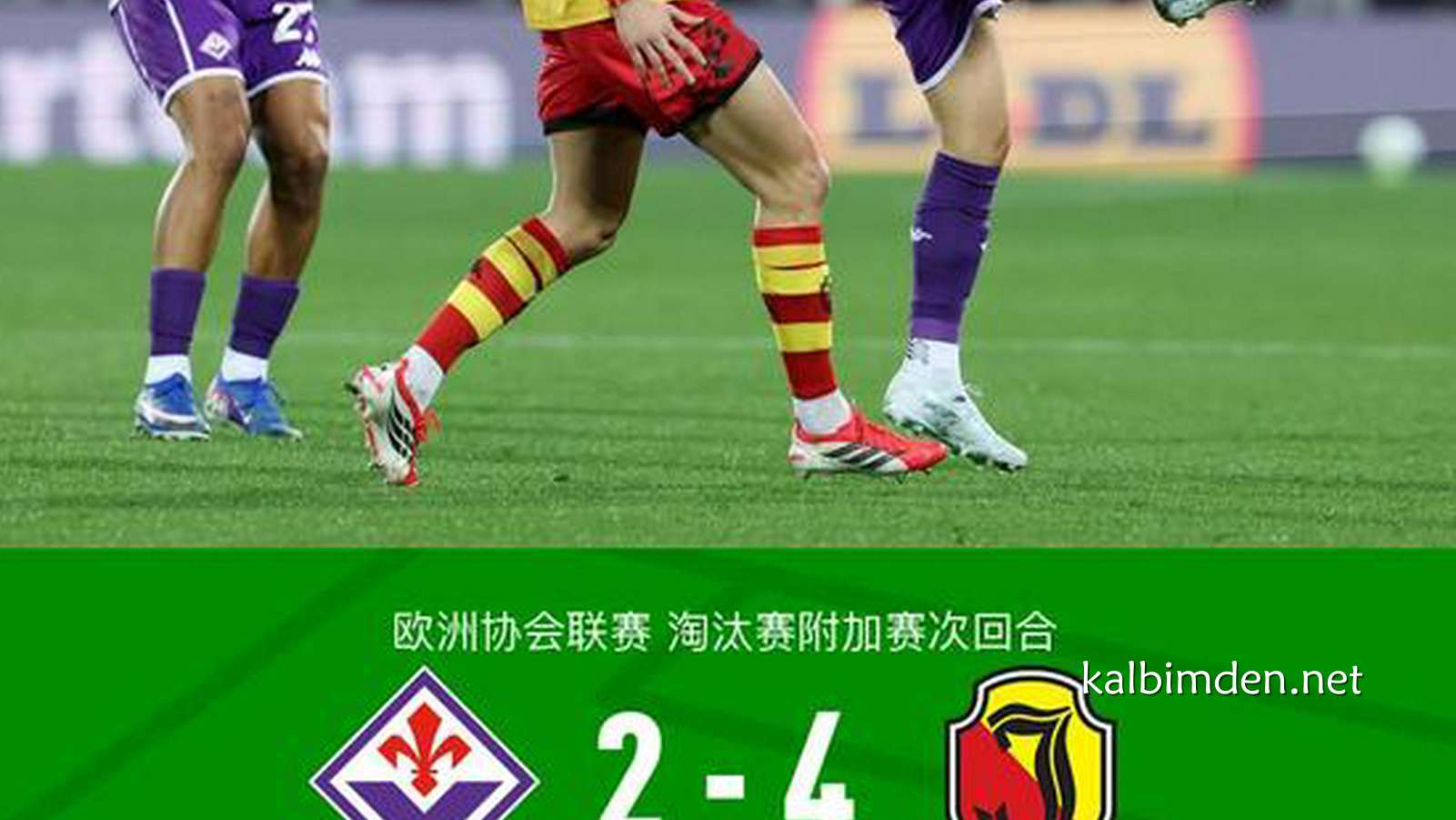 凯发娱乐深度聚焦：佛罗伦萨总比分5-4雅盖隆晋级，马祖雷克戴帽，法乔利破门