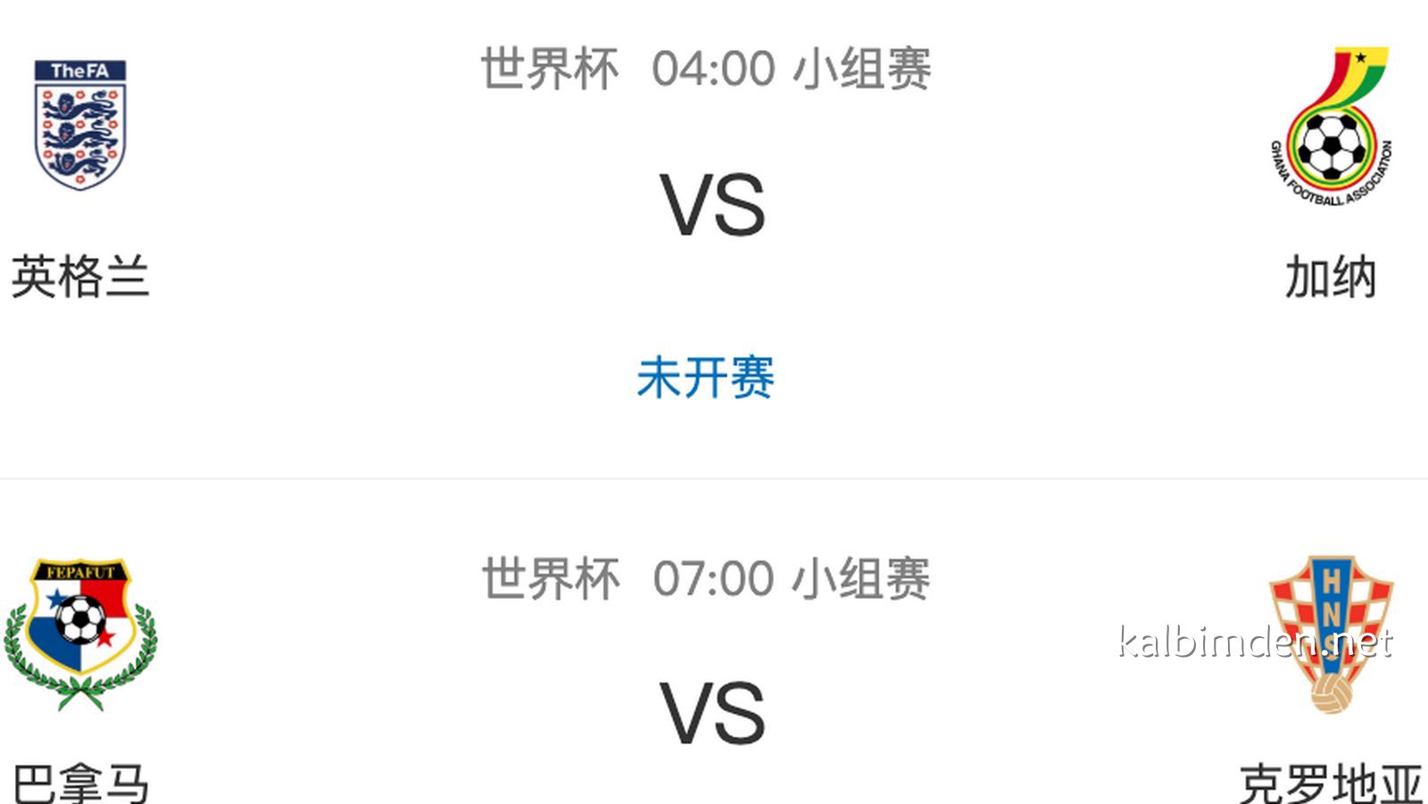 凯发娱乐深度解析 - 世界杯6月24日焦点战观赛指南 葡萄牙将战乌兹别克斯坦