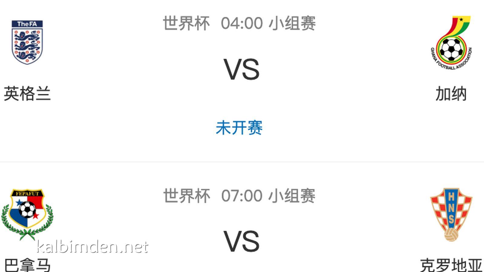 凯发娱乐深度解析 - 世界杯6月24日焦点战观赛指南 葡萄牙将战乌兹别克斯坦