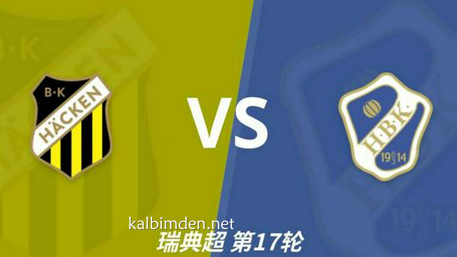 凯发娱乐特别报道:彩经前瞻|赫根vs哈尔姆斯塔德,客队副班长毫无战斗力