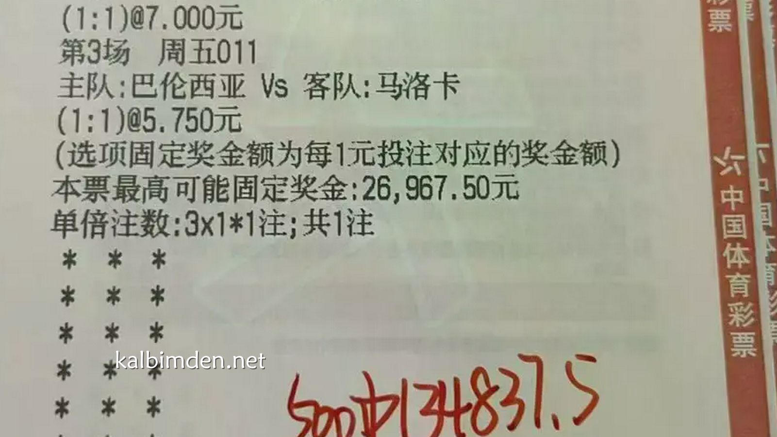 凯发体育独家专栏：周一001亚冠精英 阿布扎比联VS吉达国民,赛前全方位分析及比分预测